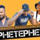Sphetephete Mr Lenzo Lerato Dee – Sphetephete Original Hiphopza 80x80 - Sphetephete, Mr Lenzo & Lerato Dee – Sphetephete (Original)